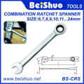 Professional Flexible Head Ratchet Combination Spanner